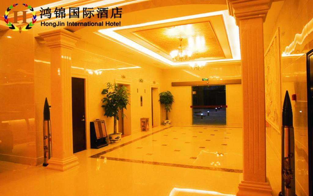 Hotel Hong Jin International - Pudong Airport 2*