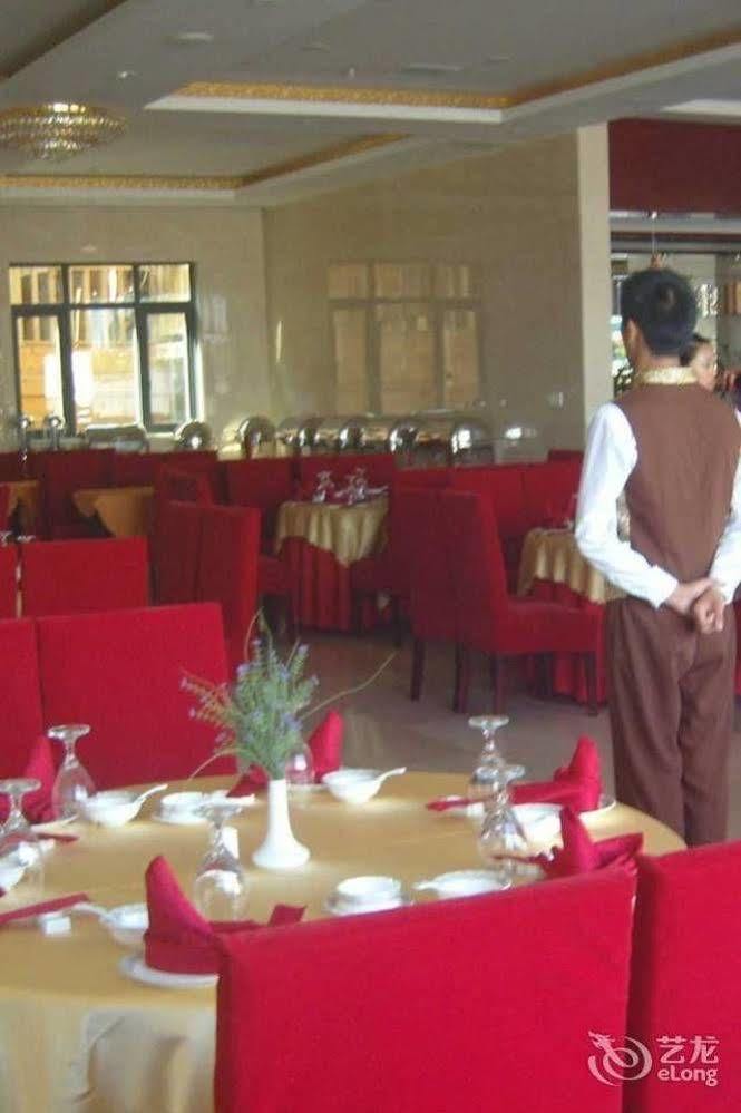 Hong Jin International - Pudong Airport Hotel Xangai